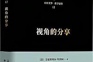 一个字：狠！森林→曼联→凯尔特人，这是哪位狠人？