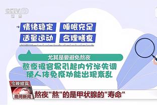 索斯盖特：必须小心欧洲杯同组的三个对手，我们更清楚该做什么了