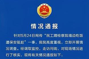 半岛体彩官网入口截图4