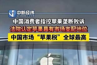 控球28开！泰山半场数据：射门8-10，射正4-3，控球率20%-80%